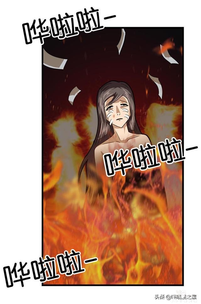 人性漫画之《不用还款的贷款》下，你会借吗？-45.jpg