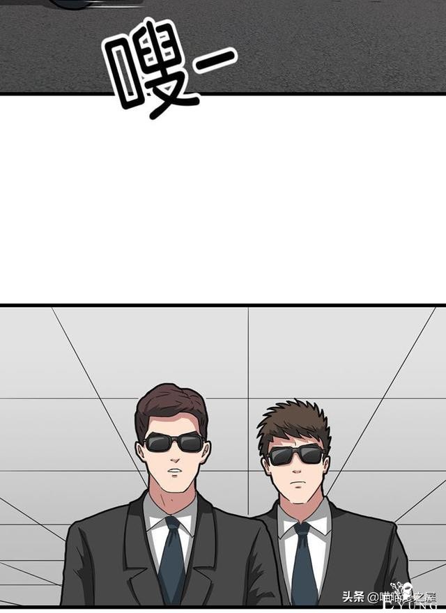 人性漫画之《不用还款的贷款》下，你会借吗？-57.jpg