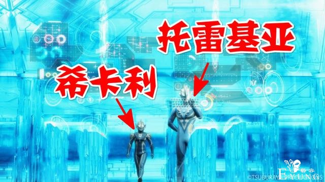 奥特银河格斗：年轻托雷基亚上线，技术超越希卡利，被小金人盯上-2.jpg
