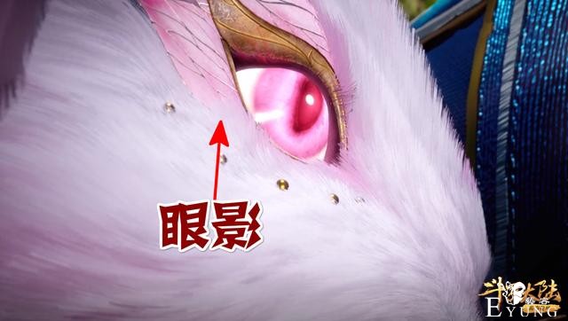 斗罗：小舞化身柔骨魅兔，睁眼瞬间美翻，这只兔子竟然还画了眼影-4.jpg