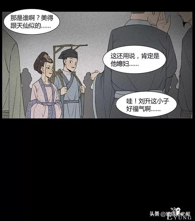 漫画故事：狐妖-10.jpg