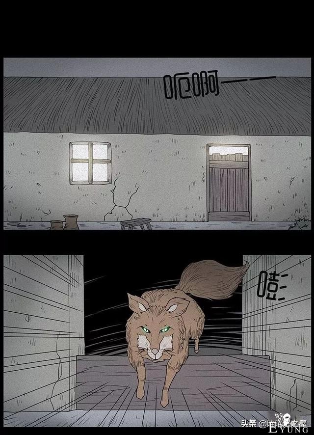 漫画故事：狐妖-19.jpg