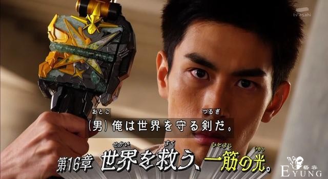 假面骑士圣刃：神秘男变身“最光”，新腰带，单挑四大主骑-1.jpg