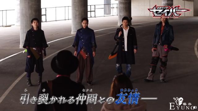 假面骑士圣刃：神秘男变身“最光”，新腰带，单挑四大主骑-3.jpg