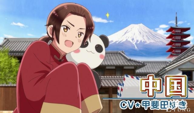 黑塔利亚新动画PV公开，11位角色露面，我全截下来了-9.jpg