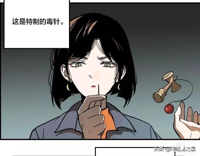 搞笑漫画《这个杀手有点傻》-3.jpg