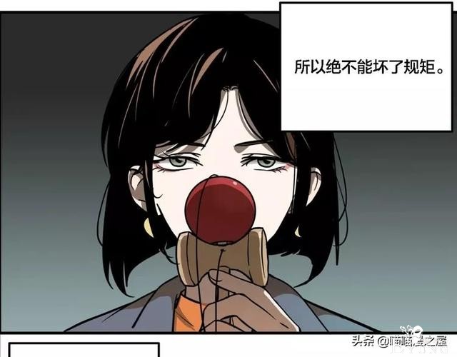搞笑漫画《这个杀手有点傻》-2.jpg