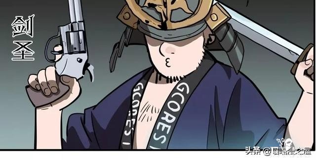 搞笑漫画《这个杀手有点傻》-1.jpg