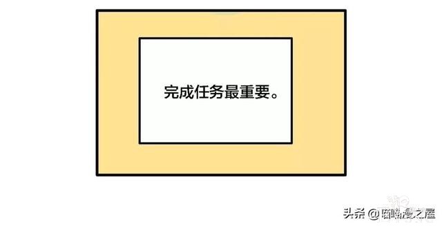 搞笑漫画《这个杀手有点傻》-5.jpg