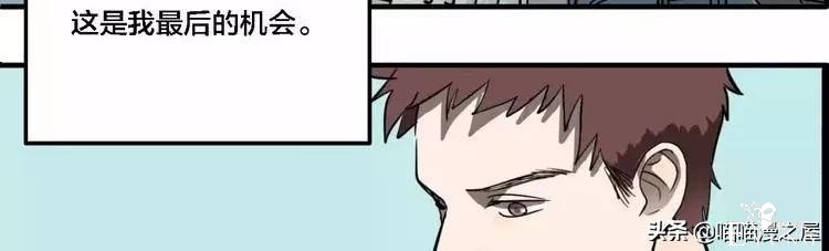 搞笑漫画《这个杀手有点傻》-9.jpg
