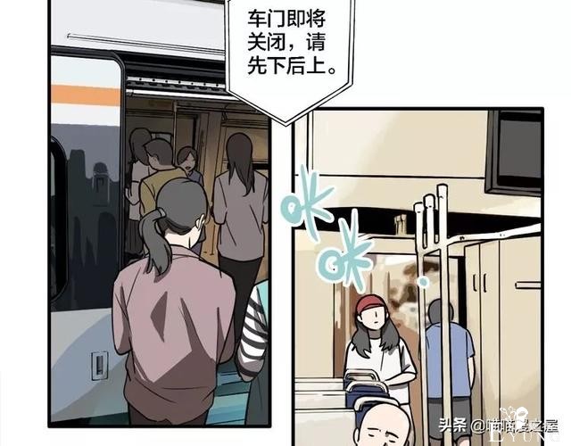 搞笑漫画《这个杀手有点傻》-12.jpg
