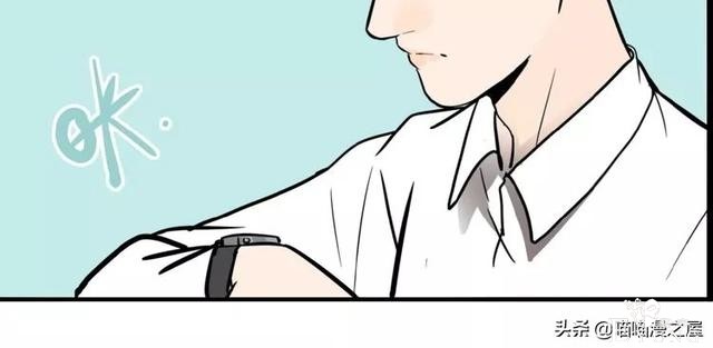 搞笑漫画《这个杀手有点傻》-10.jpg