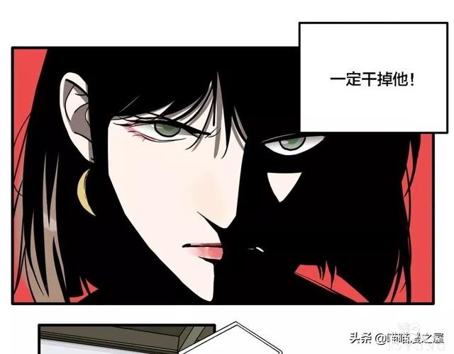 搞笑漫画《这个杀手有点傻》-11.jpg