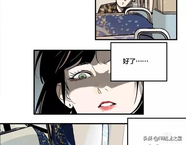 搞笑漫画《这个杀手有点傻》-13.jpg