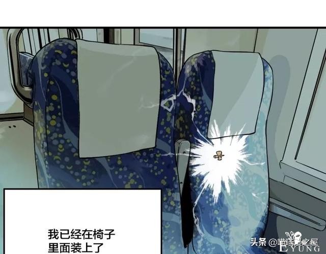 搞笑漫画《这个杀手有点傻》-15.jpg