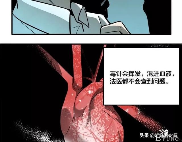 搞笑漫画《这个杀手有点傻》-20.jpg