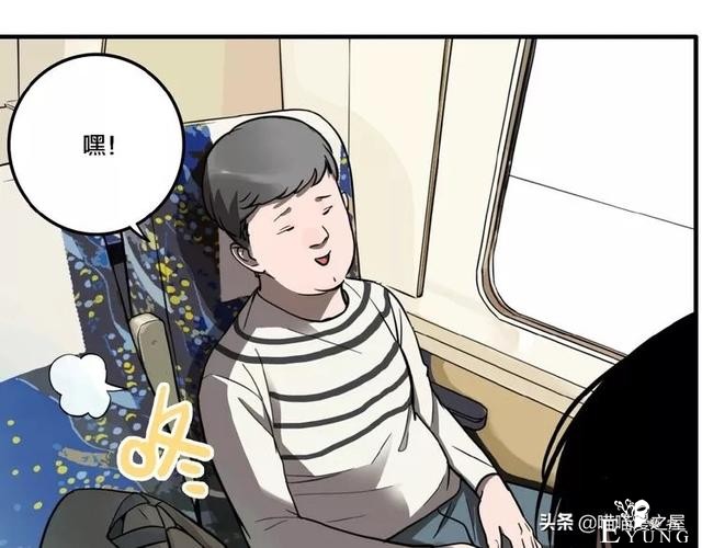 搞笑漫画《这个杀手有点傻》-23.jpg