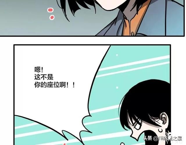搞笑漫画《这个杀手有点傻》-25.jpg