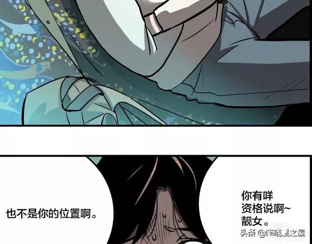 搞笑漫画《这个杀手有点傻》-28.jpg