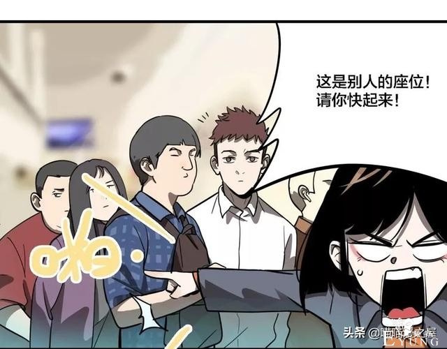 搞笑漫画《这个杀手有点傻》-31.jpg