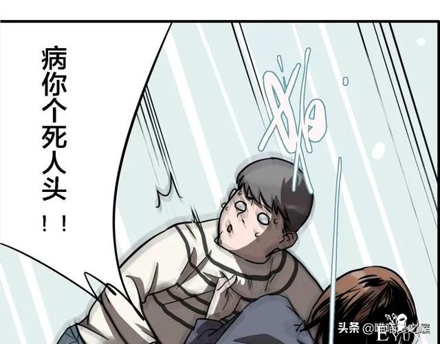 搞笑漫画《这个杀手有点傻》-35.jpg