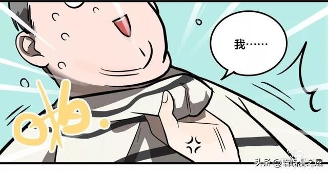搞笑漫画《这个杀手有点傻》-34.jpg