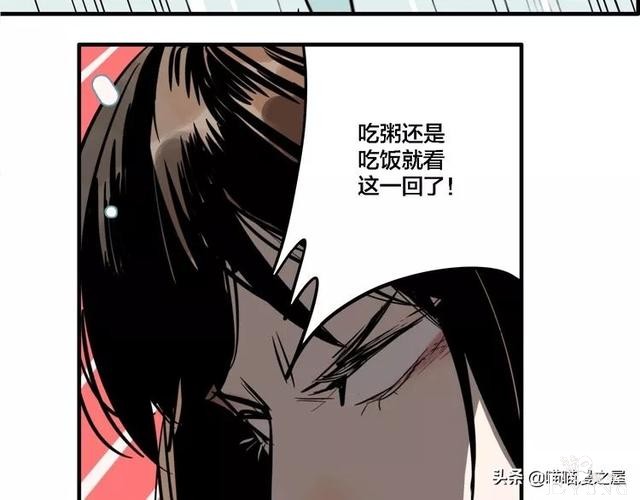 搞笑漫画《这个杀手有点傻》-37.jpg