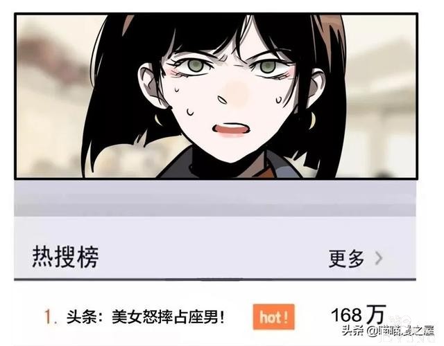 搞笑漫画《这个杀手有点傻》-47.jpg