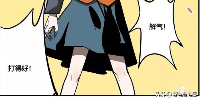 搞笑漫画《这个杀手有点傻》-46.jpg
