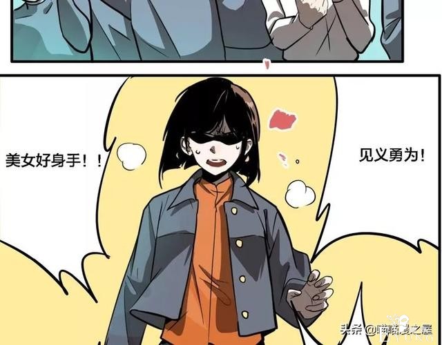 搞笑漫画《这个杀手有点傻》-45.jpg