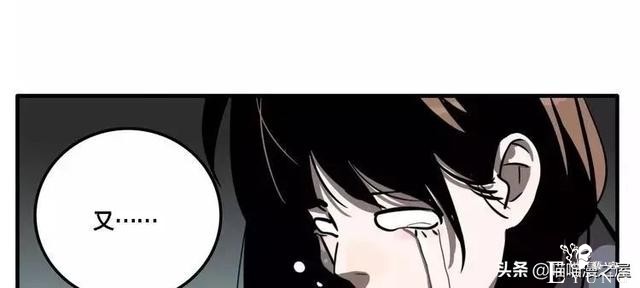 搞笑漫画《这个杀手有点傻》-50.jpg