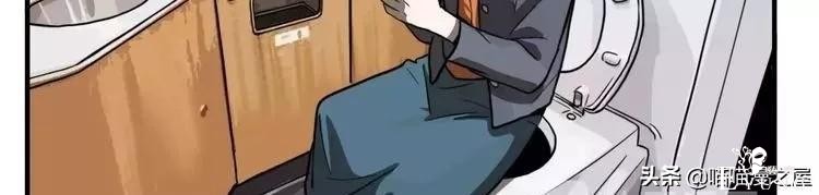 搞笑漫画《这个杀手有点傻》-49.jpg