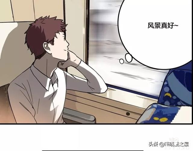 搞笑漫画《这个杀手有点傻》-53.jpg
