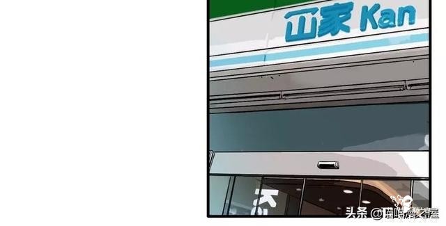 搞笑漫画《这个杀手有点傻》-55.jpg