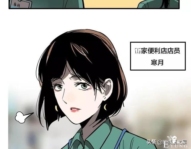 搞笑漫画《这个杀手有点傻》-58.jpg