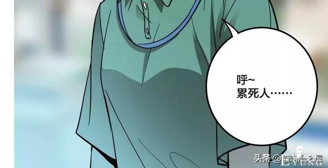 搞笑漫画《这个杀手有点傻》-59.jpg
