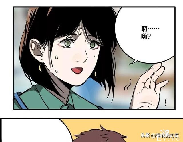 搞笑漫画《这个杀手有点傻》-64.jpg