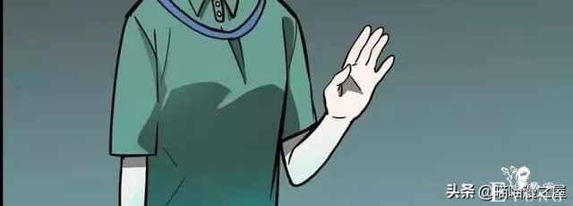 搞笑漫画《这个杀手有点傻》-67.jpg