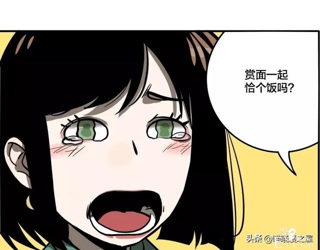 搞笑漫画《这个杀手有点傻》-68.jpg