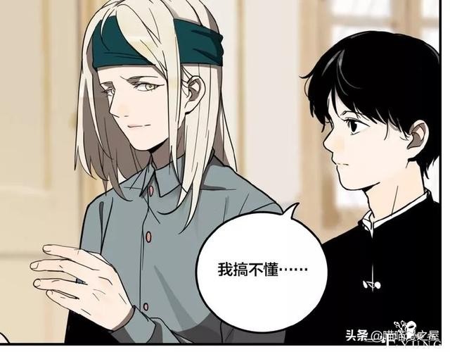 搞笑漫画《这个杀手有点傻》-73.jpg