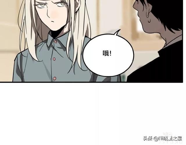 搞笑漫画《这个杀手有点傻》-75.jpg
