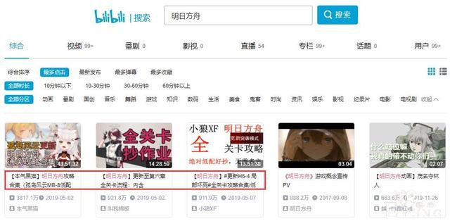 二次元玩家真的只看人设？塔防到肉鸽，解神者新活动再被点赞-2.jpg