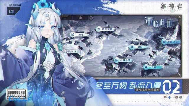 二次元玩家真的只看人设？塔防到肉鸽，解神者新活动再被点赞-6.jpg