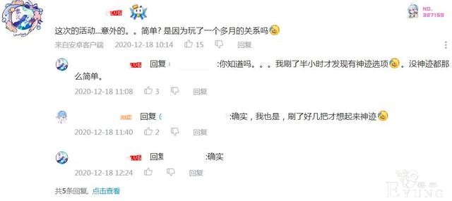 二次元玩家真的只看人设？塔防到肉鸽，解神者新活动再被点赞-7.jpg