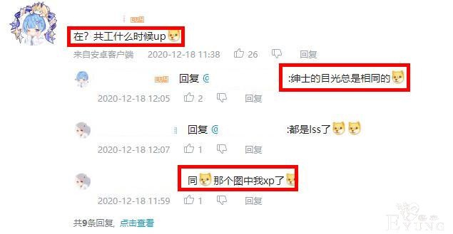 二次元最流行的元素之一，很多游戏都有，解神者美术又被点赞-7.jpg