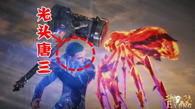 斗罗：继光头朱竹清以后，“光头唐三”上线，小舞的头发还会好吗-3.jpg