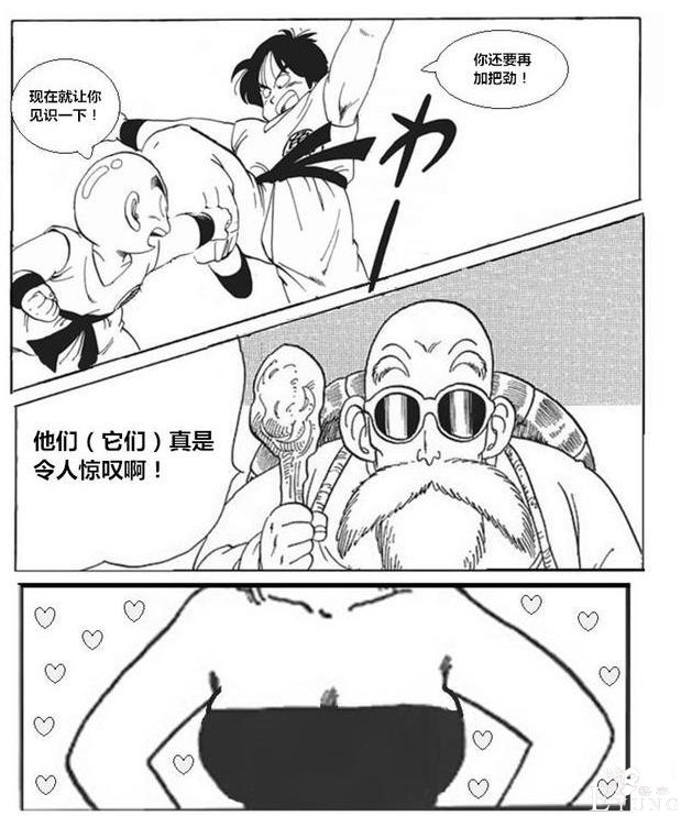 龙珠超次元「没有悟空的龙珠世界」第三集：腹背受敌-11.jpg