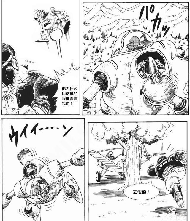 龙珠超次元「没有悟空的龙珠世界」第三集：腹背受敌-21.jpg