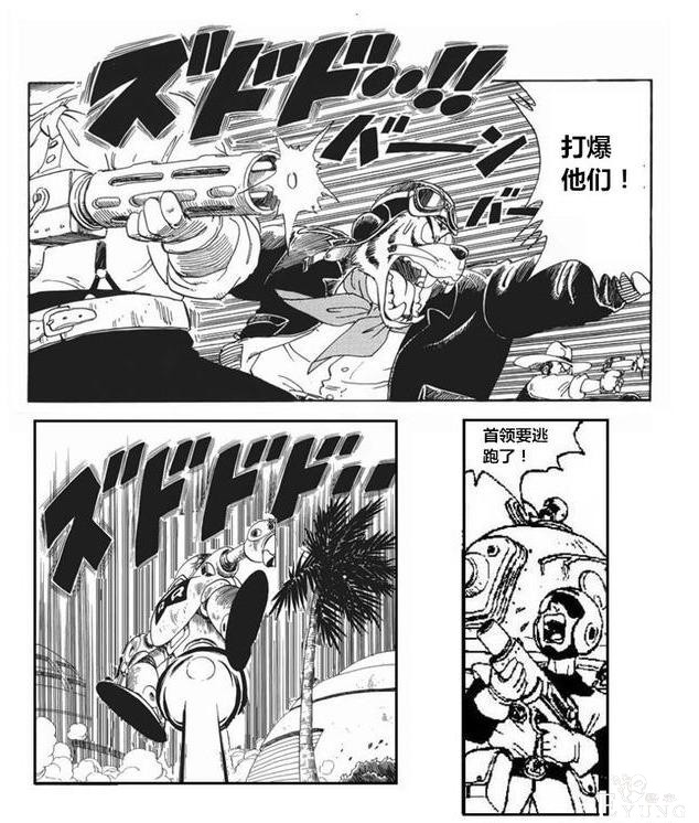 龙珠超次元「没有悟空的龙珠世界」第三集：腹背受敌-20.jpg