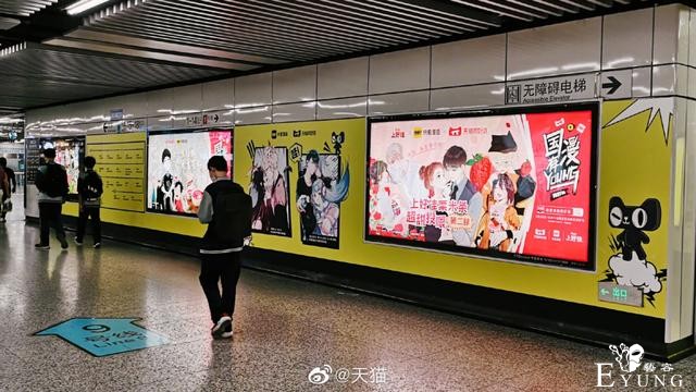 出手办、做盲盒，快看漫画在下一盘什么棋？-4.jpg